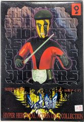 警邏ロボ デカルコップ SIR - メルカリ