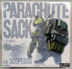 2025年最新】やまと 1/12 スコープドッグの人気アイテム - メルカリ