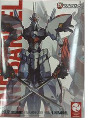 定価 31800円 ヘッドドライバー&バスコンボ リバティミント (本体なし