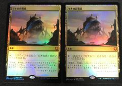 MTG オリジナル、アシエン・エメトセルク ボーダーレス 日本語版