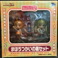 2026年最新】ねんどろいどぷち まほうつかいの人気アイテム - メルカリ