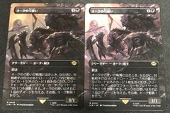 MTG オリジナル、アシエン・エメトセルク　JPサージFoilボーダーレス MTG オリジナル、アシエン・エメトセルク JPサージFoilボーダーレス