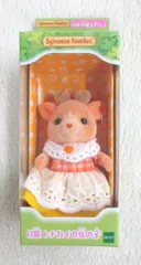 2025年最新】シルバニア トナカイ 海外の人気アイテム - メルカリ