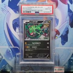 ARS10 トゲピー 旧裏 コロコロコミック プロモ 1999 - メルカリ