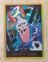 2026年最新】ヤマト金ドンカードの人気アイテム - メルカリ