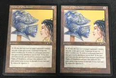 2025年最新】Helm of Obedienceの人気アイテム - メルカリ