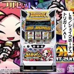 LモンスターハンターライズXA スマスロ 送料無料 家庭用