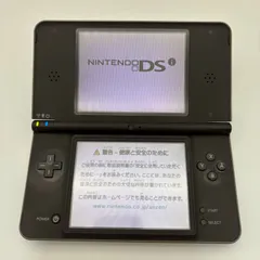 Nintendo DSi LL 本体 ダークブラウン ゲーム機 動作確認済み [中古]