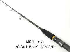 2025年最新】MCワークス ダブルトラップの人気アイテム - メルカリ