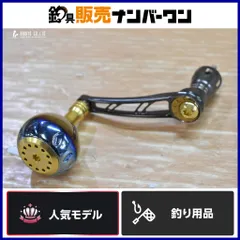 2025年最新】リブレ EP40の人気アイテム - メルカリ