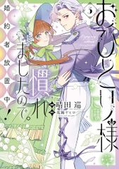 3つの小さな見る絵本「亀の恩返し」 [DVD]／鶴田真由 西島秀俊 - メルカリ