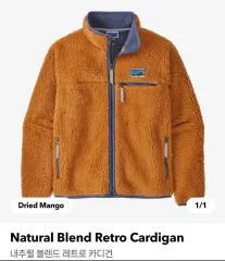 パタゴニア　５０周年限定カラー パタゴニア50周年記念モデルは、名作たちをサステナ素材に