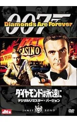 2025年最新】ダイヤモンドガイの人気アイテム - メルカリ