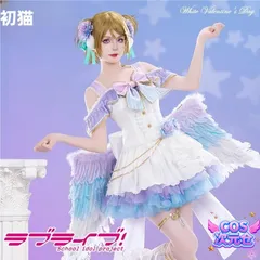 【コスプレ衣装】ラブライブ！ 花陽 スクフェス マリン編 覚醒 L ＋ウィッグ(ACOS製)・ブーツ付き　フルセット ラブライブ！ マリン覚醒後 東條希 | 「コスらぼっ!」コスプレイヤーの