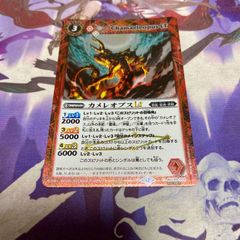 巨蟹武神キャンサード　XV シークレット　巡る星々　バトスピ 巨蟹武神キャンサードXV シークレット 特別仕様 巡る星々 バトル