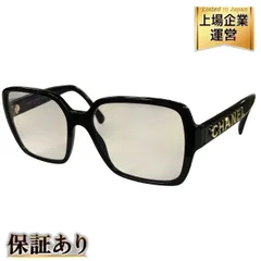 本物CHANEL シャネル眼鏡メガネ サングラス 黒縁めがね5408-A CHANEL
