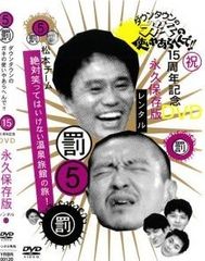 金田一少年の事件簿 全25巻 レンタル落ちDVD 堂本剛 松本潤 山田涼介 金田一少年の事件簿 全25巻 レンタル落ちDVD 堂本剛 松本潤 山田