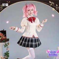 2025年最新】鹿目まどか 制服の人気アイテム - メルカリ