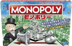 【新品】ボードゲーム モノポリー クラシック リニューアル版 (Monopoly Classic Game)