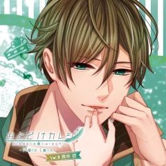 ★ペルソナ 5 ガコラボカフェ 描き下ろし缶バッジ 雨宮蓮 ☆ペルソナ 5 ガコラボカフェ 描き下ろし缶バッジ 雨宮蓮 ペルソナ5 25周年