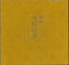 フォアレーゼン 畠中祐 声優朗読劇 直筆サイン 缶バッジ - メルカリ