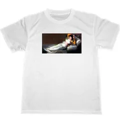 2025年最新】着衣のマハの人気アイテム - メルカリ