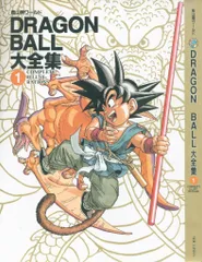 2025年最新】ドラゴンボール大全集 7の人気アイテム - メルカリ