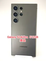 2025年最新】Galaxy S24 Ultra 512gbの人気アイテム - メルカリ