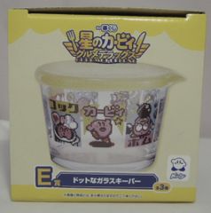 BANDAI SPRITS 이치 반 쿠지 스타 커비 미식가 디럭스 E 상 노란색 뚜껑 도트 유리 키퍼