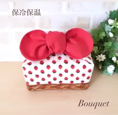 【リボンのお弁当袋】保冷保温　いちご柄×赤　　ポーチ/ランチバッグ