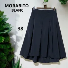 2025年最新】MORABITO フレアスカートの人気アイテム - メルカリ