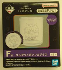 BANDAI SPIRITS 이치 반 쿠지 Pokemon 메가 싱커 F상 메가겐가 시원한 메가 싱카 글래스