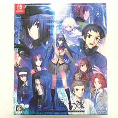 2026年最新】魔法使いの夜 初回版の人気アイテム - メルカリ
