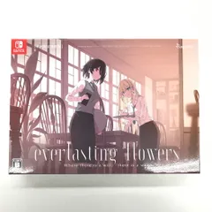 2025年最新】エバーラスティングフラワーズの人気アイテム