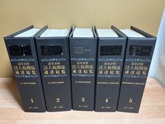 帝国データバンク会社年鑑 2021／101版全国索引／全国企業あれこれランキング 帝国データバンク会社年鑑 2021／101版全国索引／全国企業あれこれ