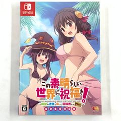 【中古品】この素晴らしい世界に祝福を! ~希望の迷宮と集いし冒険者たちPlus~ 完全生産限定版 -Switch【029-251019-mo-09-fur】