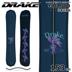 2025年最新】DRAKE スノーボードの人気アイテム - メルカリ