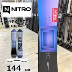 まっちゃん ナイトロ NITRO チームプロ 146 中古 2025年最新】NITRO ボードの人気アイテム - メルカリ