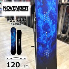 良品】 NOVEMBER KD 136 ジュニア キッズ スノーボード - メルカリ