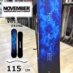 良品】 NOVEMBER KD 136 ジュニア キッズ スノーボード - メルカリ