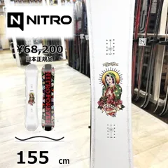 2025年最新】nitro demandの人気アイテム - メルカリ