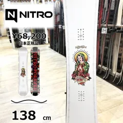 2025年最新】nitro demandの人気アイテム - メルカリ