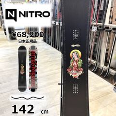 SIMS NUB 156.5cm 新品 24年モデル シムス スノーボードSTF - メルカリ