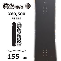 新品未使用】head Ability 159W (23-24) - メルカリ