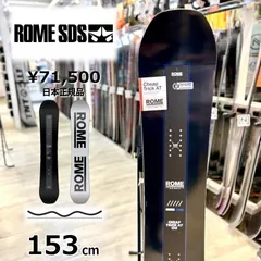 2025年最新】rome cheap trickの人気アイテム - メルカリ