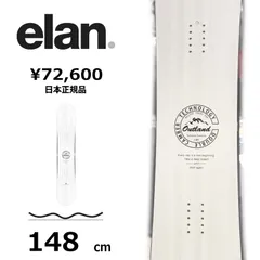 2026年最新】elan outlandの人気アイテム - メルカリ