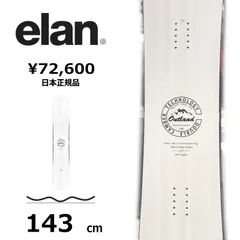 定価￥72600 2026 ELAN エラン OUTLAND White 139 楽天市場】レビューでクーポン☆日本正規品 スノーボード 板 エラン