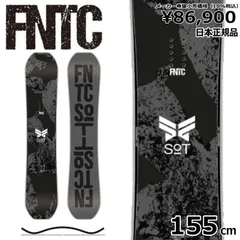 スノーボード FNTC SoT 155cm 2025年最新】スノーボード fntc sotの人気アイテム - メルカリ