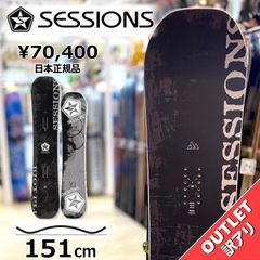 ☆新品未使用☆ GRAY SHRED 148cm 24-25 モデル - メルカリ