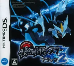 NDS ポケットモンスター ブラック2